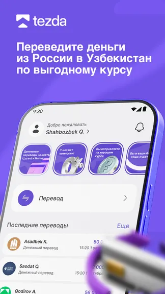 Скриншот 1/5