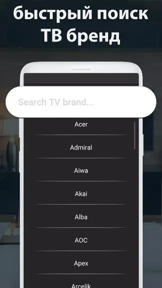 Скриншот 4/6