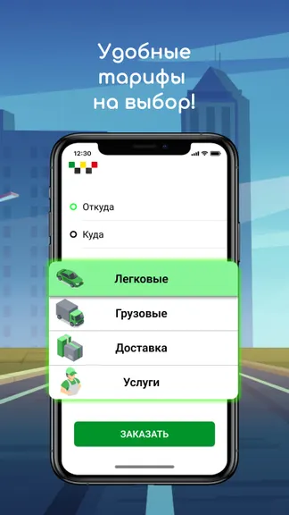 Скриншот 4/6