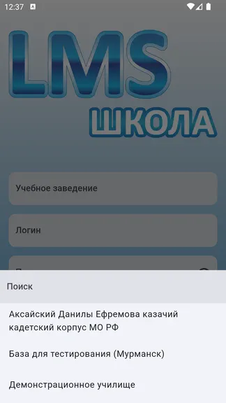 Скриншот 1/5