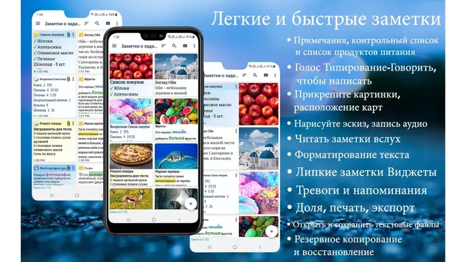 Скриншот 1/3