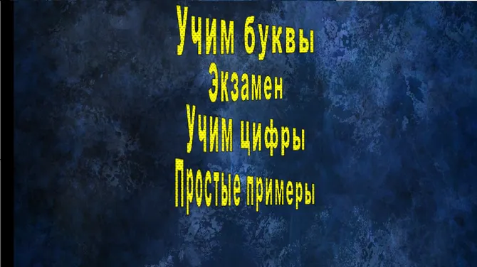 Скриншот 1/6