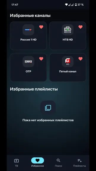 Скриншот 2/4