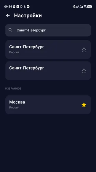 Скриншот 4/4