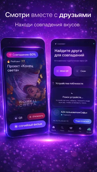 Скриншот 4/4