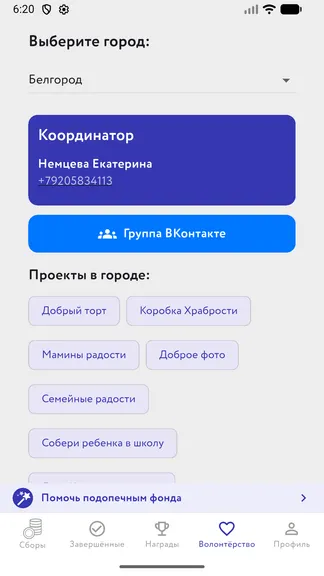 Скриншот 5/10