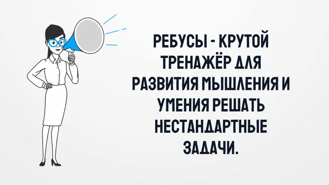 Скриншот 6/6