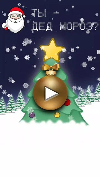 Скриншот 1/5