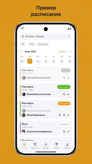 Скриншот 1/3