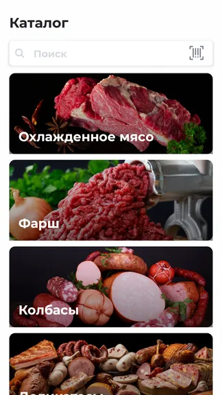 Скриншот 1/4