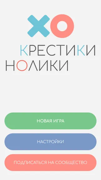 Скриншот 2/5