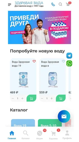 Скриншот 1/5
