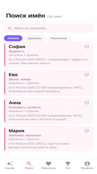 Скриншот 2/5