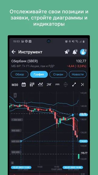 Скриншот 5/5