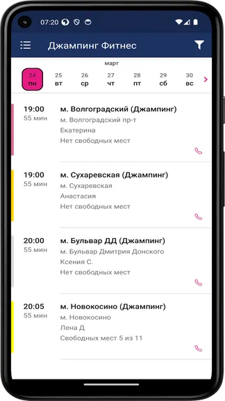 Скриншот 2/5