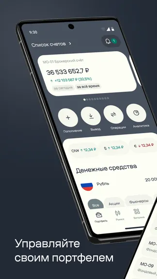 Скриншот 1/6