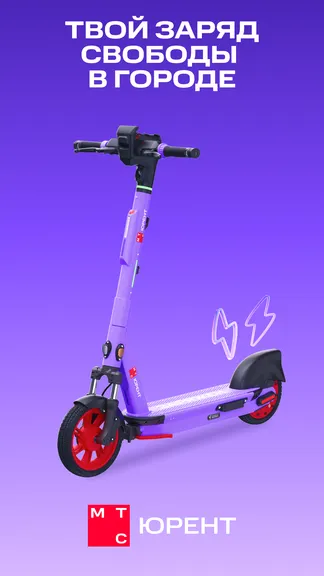 Скриншот 1/6