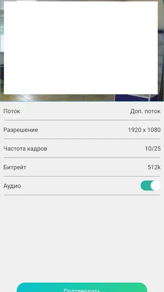 Скриншот 2/7