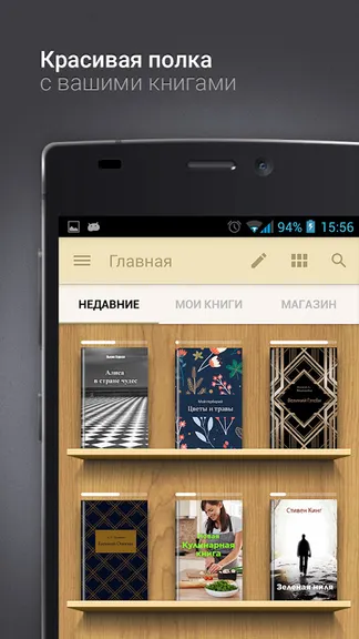 Скриншот 8/8