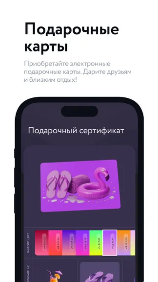 Скриншот 5/6