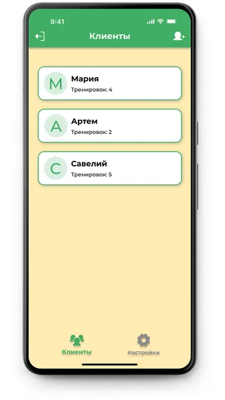 Скриншот 5/10
