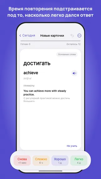 Скриншот 1/4