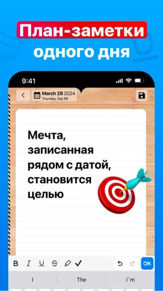 Скриншот 5/8