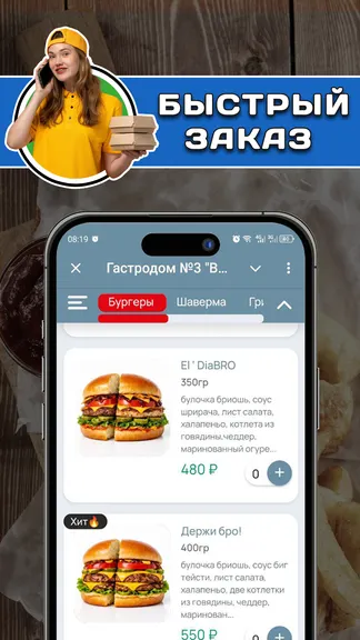 Скриншот 2/3