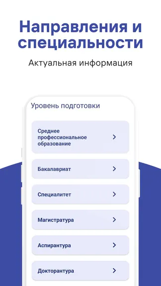 Скриншот 2/5