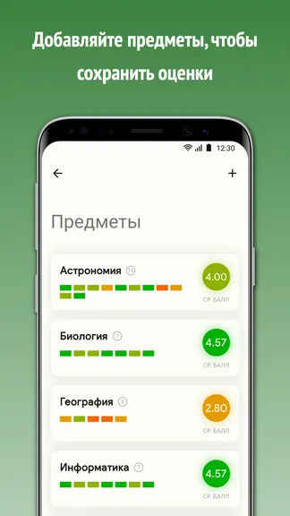 Скриншот 2/5