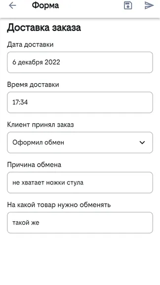 Скриншот 6/6