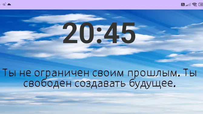 Скриншот 1/2