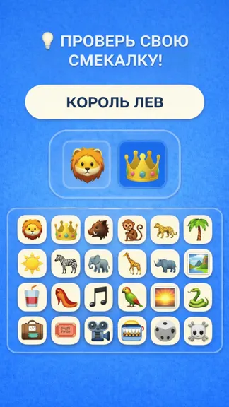 Скриншот 1/4