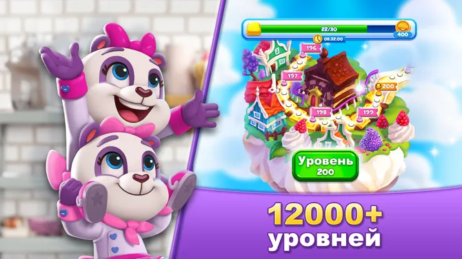 Скриншот 5/7