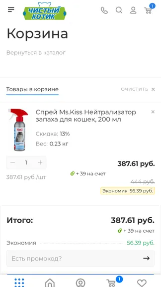 Скриншот 3/3