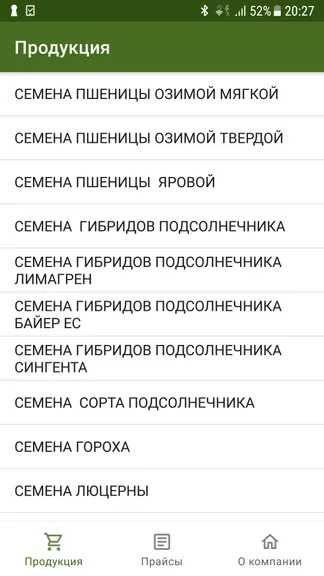 Скриншот 1/4