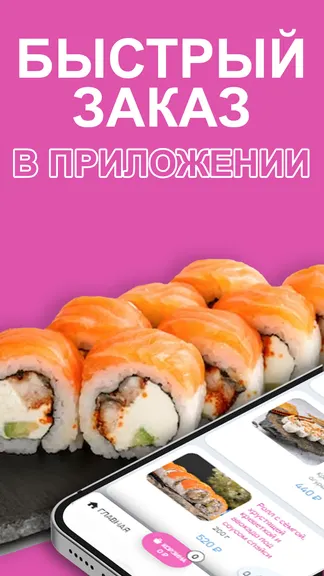 Скриншот 2/3