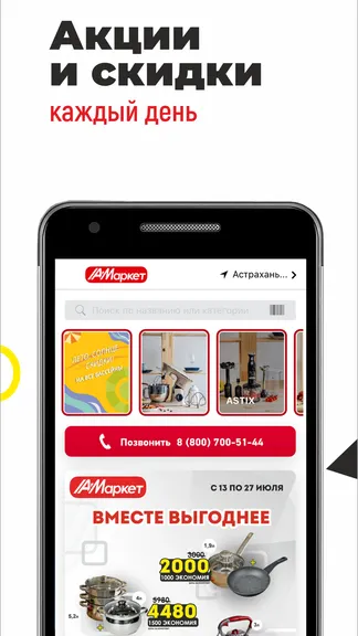 Скриншот 2/6