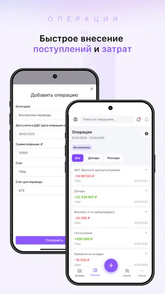 Скриншот 3/6