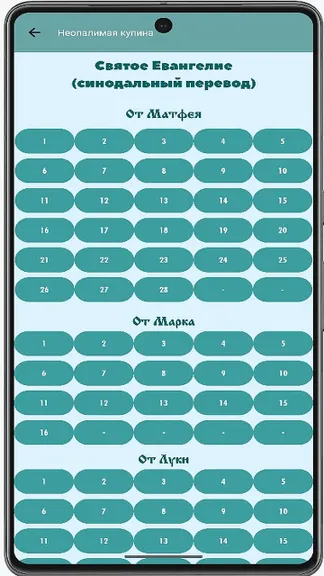 Скриншот 5/10