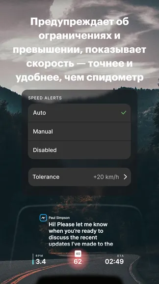Скриншот 2/6