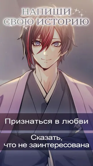 Скриншот 4/4