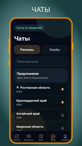 Скриншот 10/10