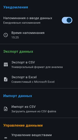 Скриншот 1/8