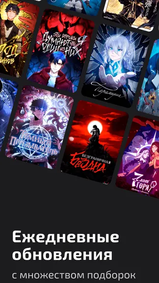 Скриншот 2/5