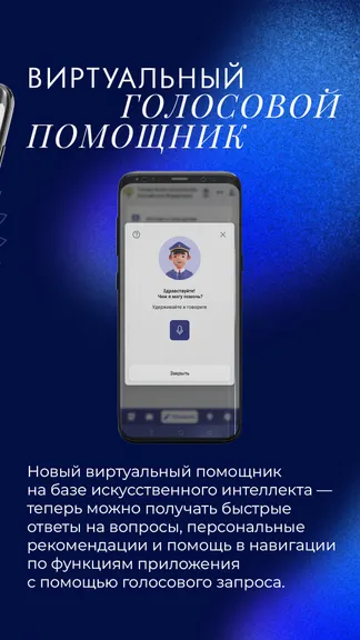 Скриншот 2/6