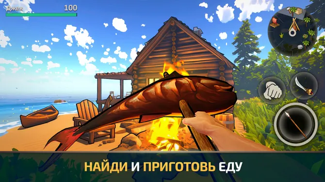 Скриншот 8/8