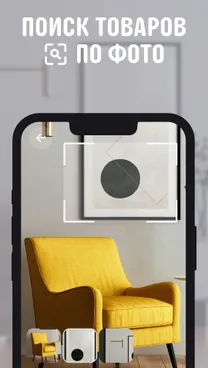 AliExpress: интернет-магазин - скрин 2