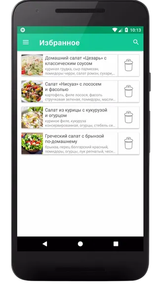 Скриншот 4/7