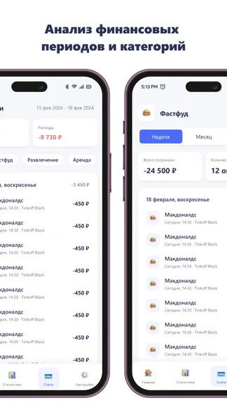 Скриншот 3/6